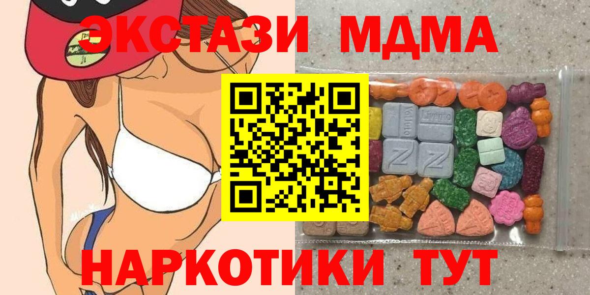 Домодедово  ЭКСТАЗИ бентли  купить наркоту  Вход с VPN  ЭКСТАЗИ бентли 
