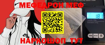 spice Кунгур