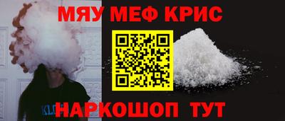синтетический гашиш Кулебаки