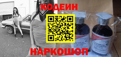 синтетический гашиш Кулебаки