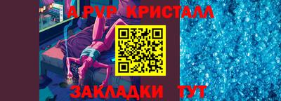 синтетический гашиш Кулебаки