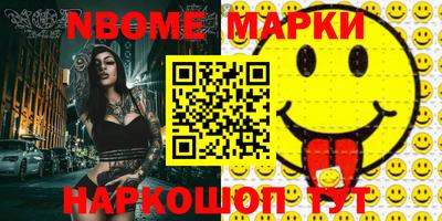 spice Кунгур