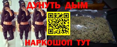 синтетический гашиш Кулебаки