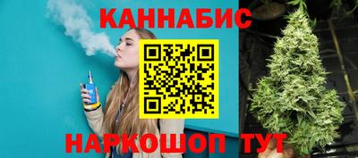 синтетический гашиш Кулебаки