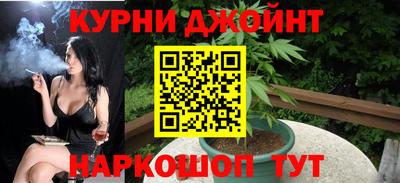синтетический гашиш Кулебаки