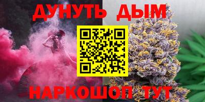 синтетический гашиш Кулебаки