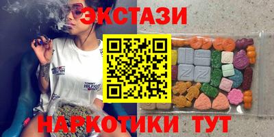 MDMA Кумертау
