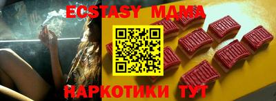 MDMA Кумертау