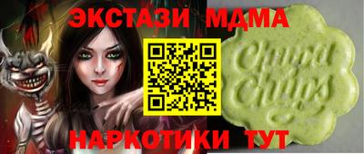 синтетический гашиш Кулебаки