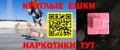 spice Кунгур