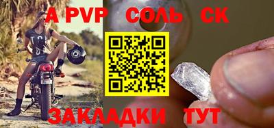 синтетический гашиш Кулебаки