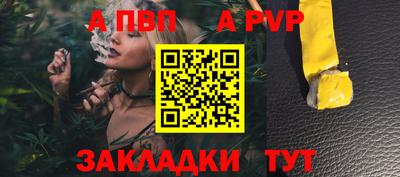 spice Кунгур