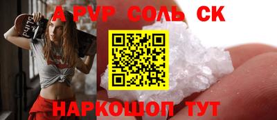 синтетический гашиш Кулебаки