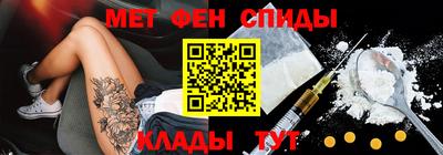 spice Кунгур