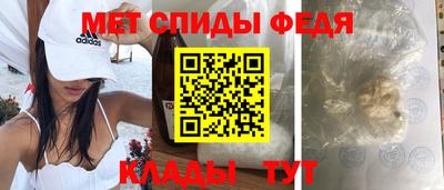 синтетический гашиш Кулебаки