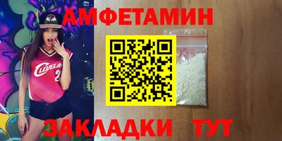 синтетический гашиш Кулебаки