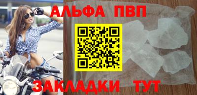 синтетический гашиш Кулебаки