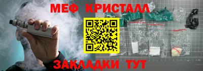 MDMA Кумертау