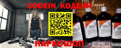 spice Кунгур