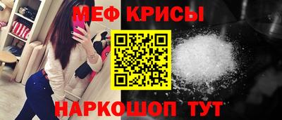 MDMA Кумертау