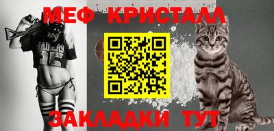 MDMA Кумертау