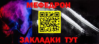 MDMA Кумертау