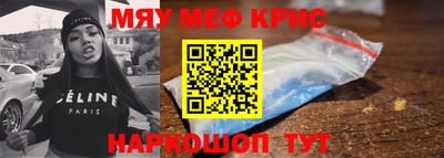 синтетический гашиш Кулебаки