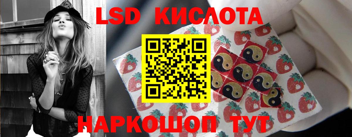 LSD-25 экстази ecstasy Домодедово