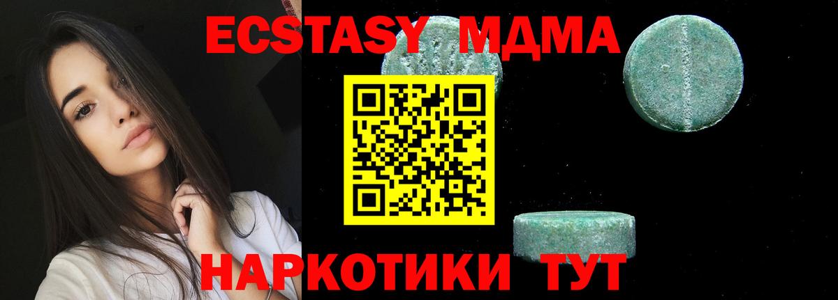 MDMA crystal  MDMA  Домодедово  МДМА crystal  Вход с VPN 