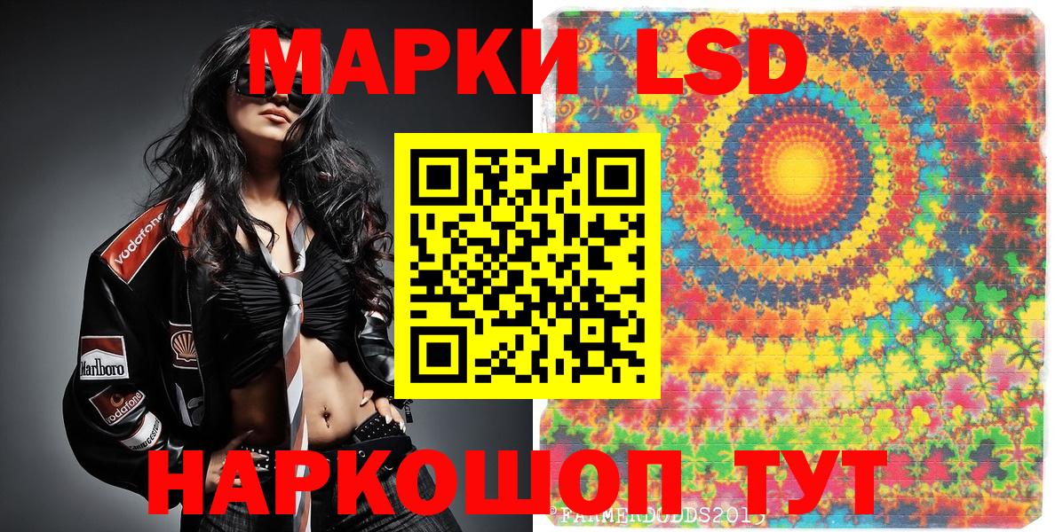 Марки N-bome 1500мкг  Марки N-bome 1500мкг  Вход с VPN  Домодедово 