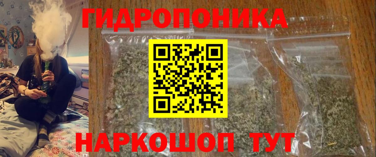 Канабис VHQ  Вход с VPN  Марихуана LSD WEED  Домодедово  Бошки Шишки семена 